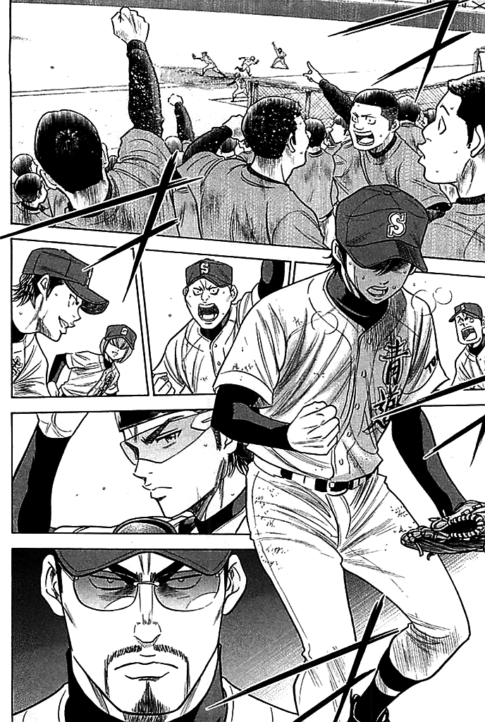 Daiya no A Chapter 338 - page 8