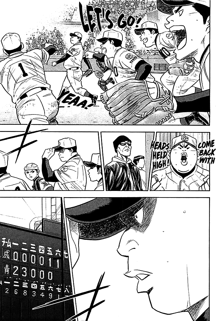 Daiya no A Chapter 338 - page 9