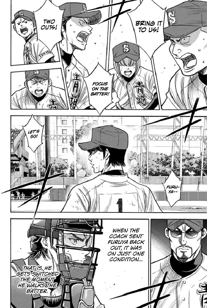 Daiya no A Chapter 339 - page 11