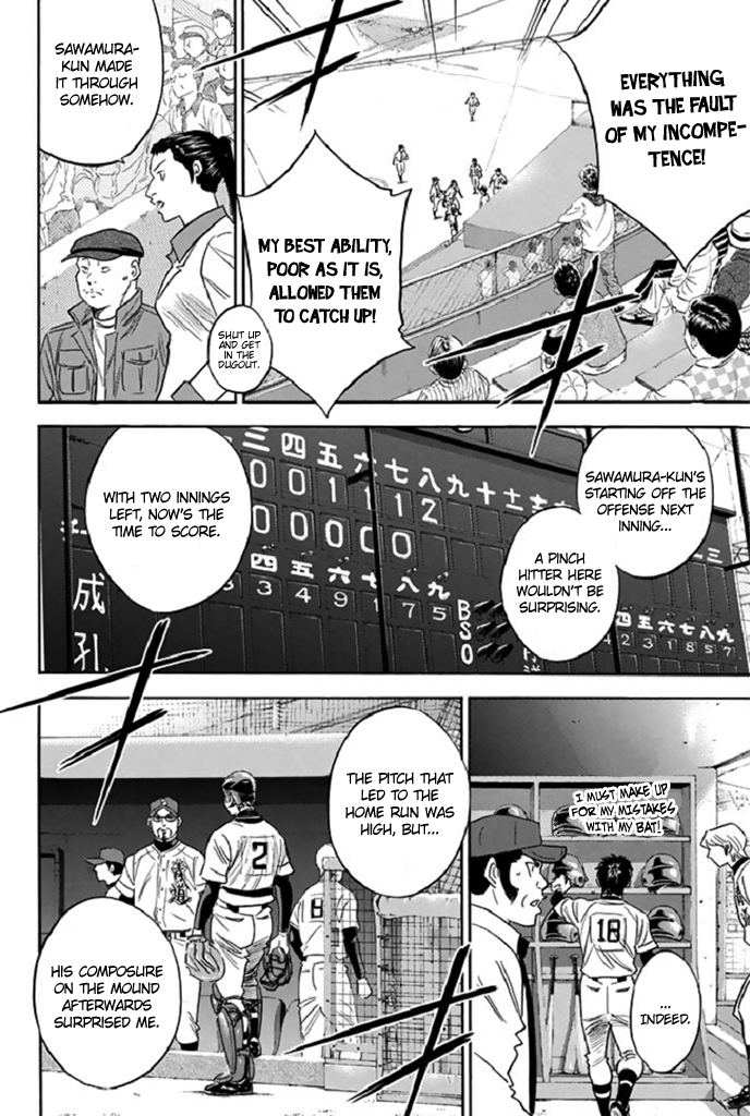 Daiya no A Chapter 343 - page 16