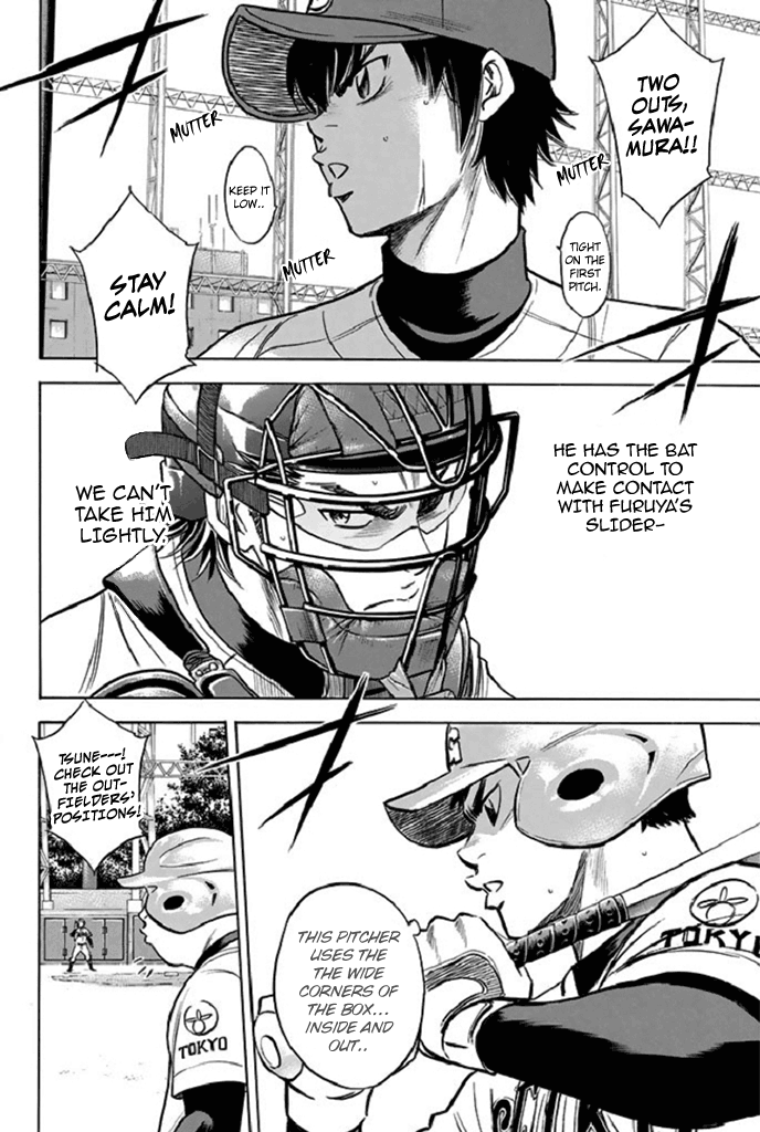 Daiya no A Chapter 345 - page 12