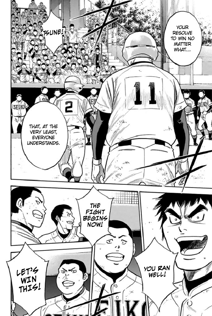 Daiya no A Chapter 347 - page 4