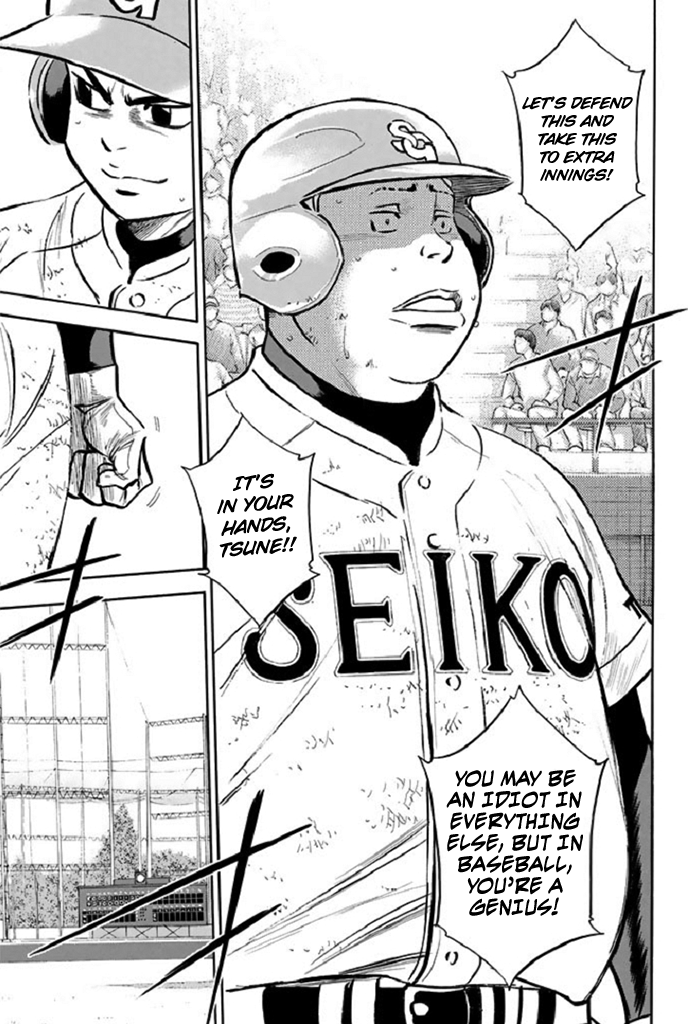 Daiya no A Chapter 347 - page 5