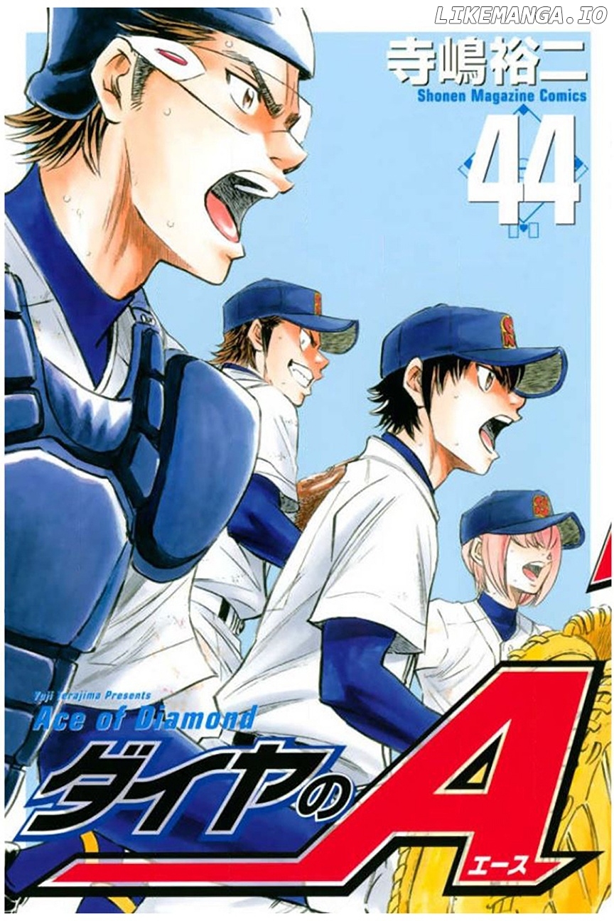 Daiya no A Chapter 384 - page 1