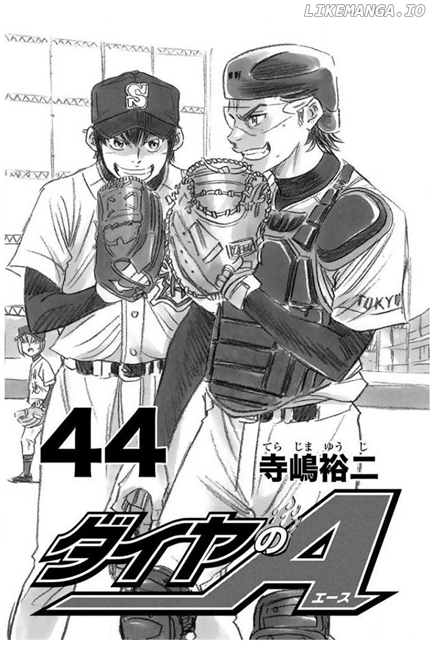 Daiya no A Chapter 384 - page 2