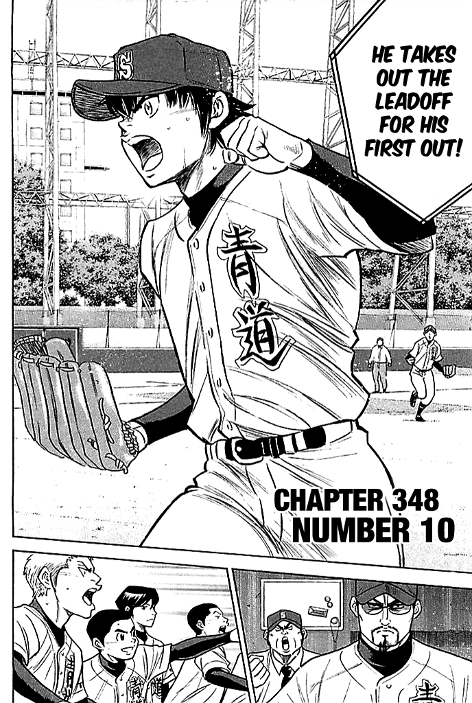 Daiya no A Chapter 348 - page 7