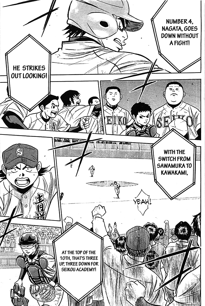 Daiya no A Chapter 349 - page 13