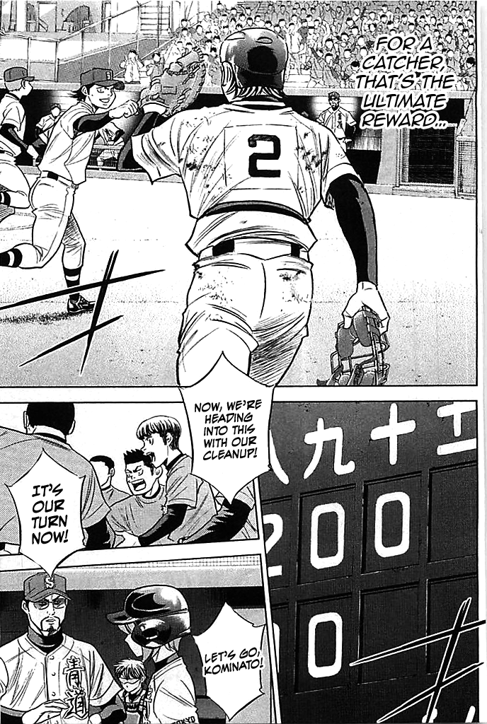 Daiya no A Chapter 349 - page 15