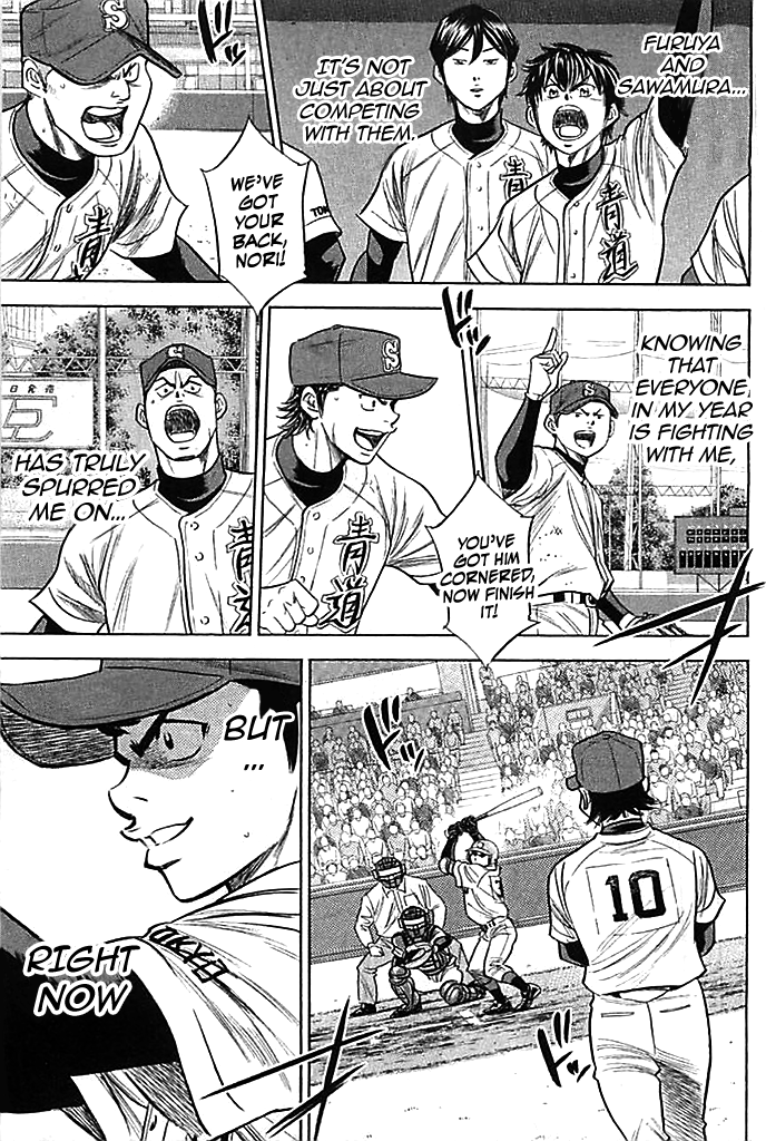 Daiya no A Chapter 349 - page 7