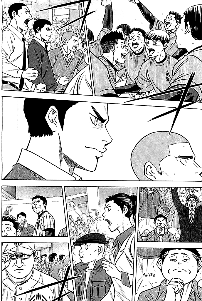 Daiya no A Chapter 351 - page 4