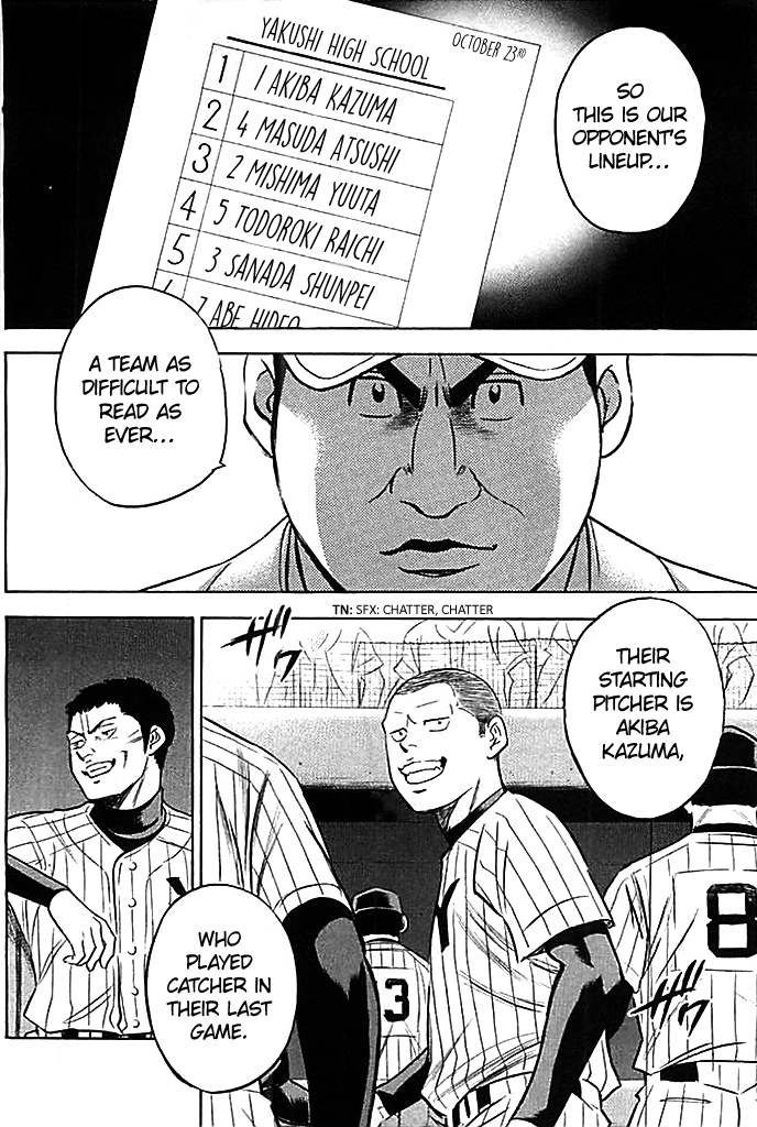 Daiya no A Chapter 352 - page 15