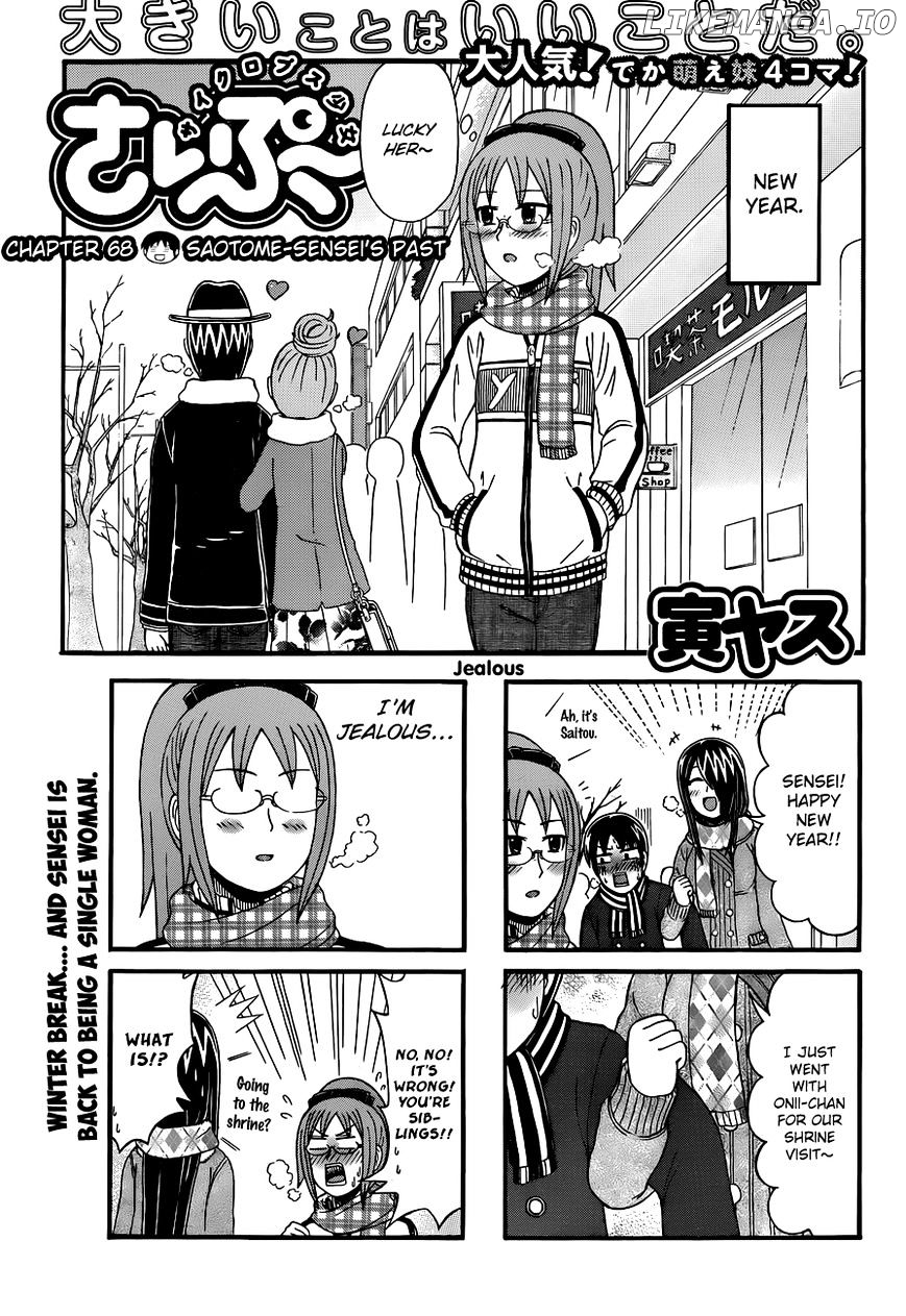 Cyclops Shoujo Saipu~ chapter 68 - page 1