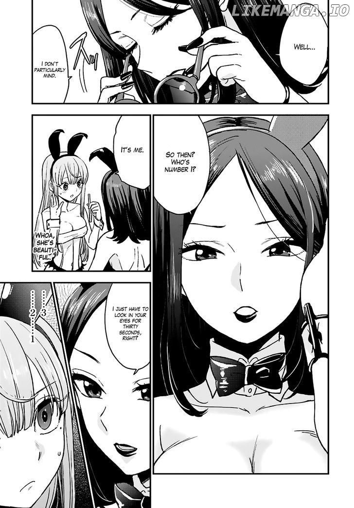 Mayonaka No X Giten chapter 12 - page 24