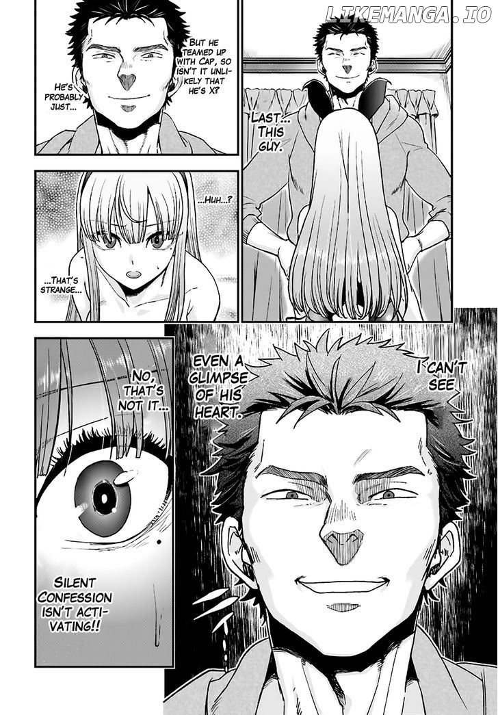 Mayonaka No X Giten chapter 12 - page 29