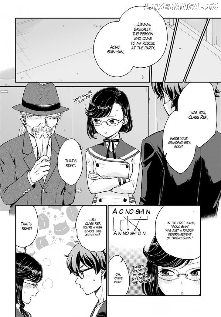 Mayonaka No X Giten chapter 16 - page 6