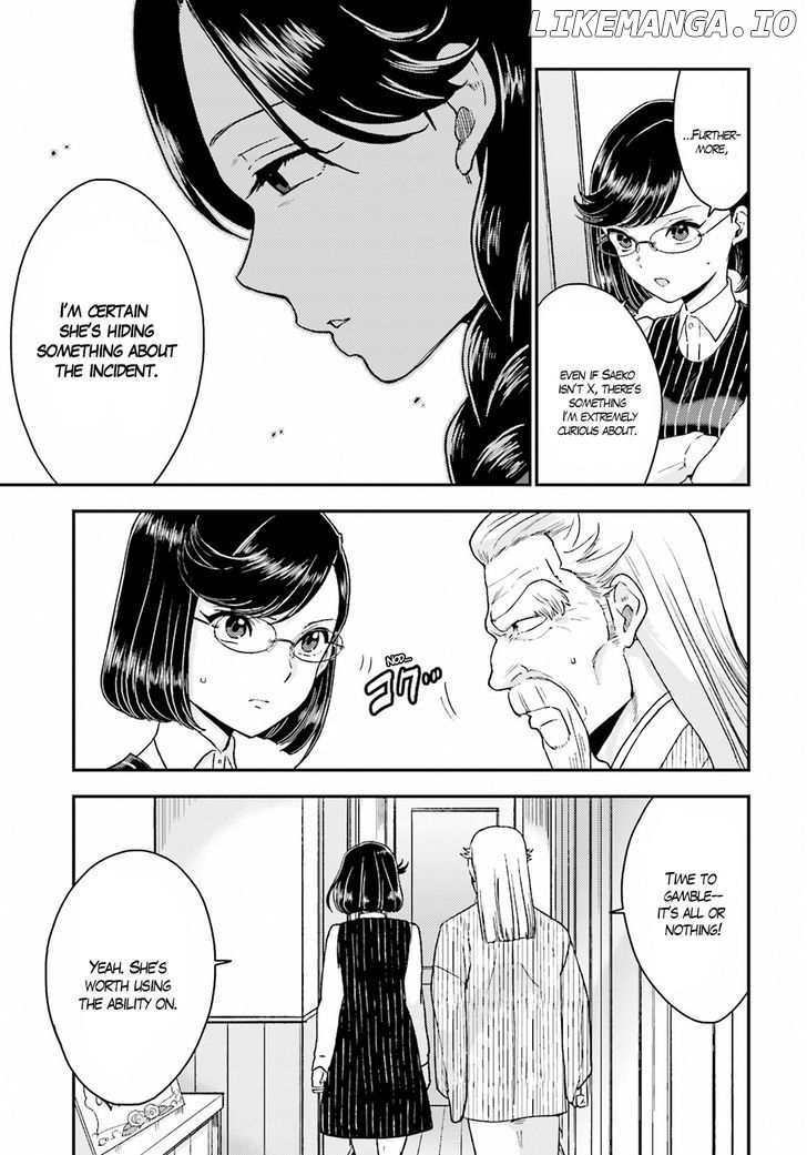 Mayonaka No X Giten chapter 18 - page 21