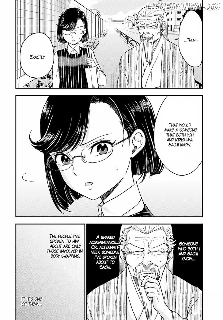 Mayonaka No X Giten chapter 18 - page 4