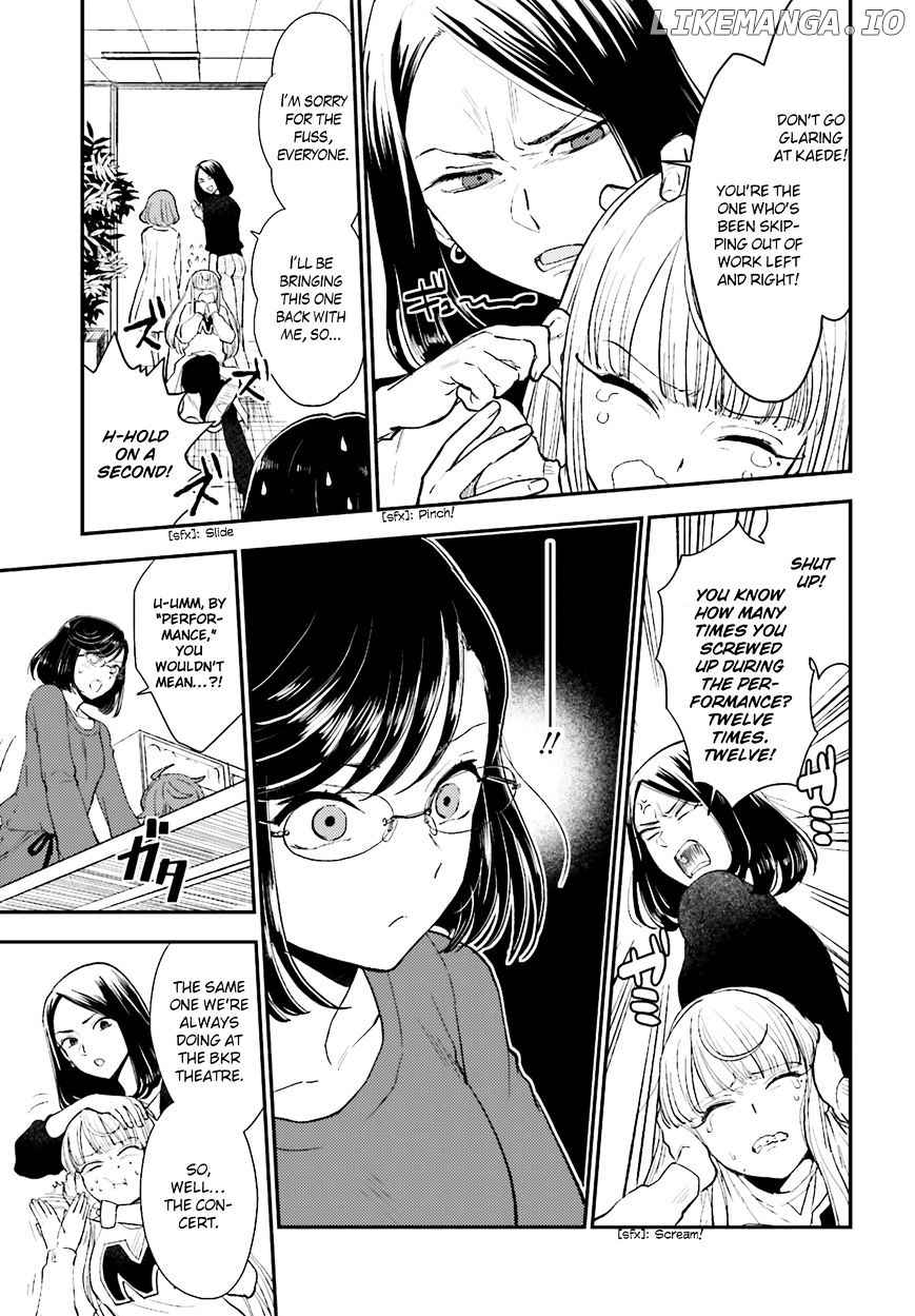 Mayonaka No X Giten chapter 20 - page 27