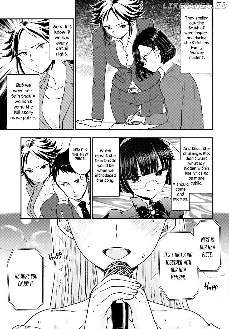 Mayonaka No X Giten chapter 21 - page 16