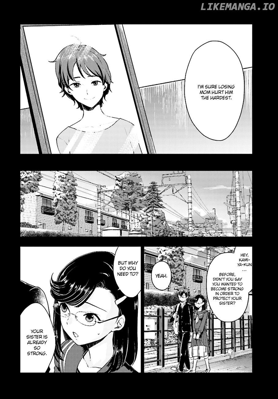 Mayonaka No X Giten chapter 26 - page 9