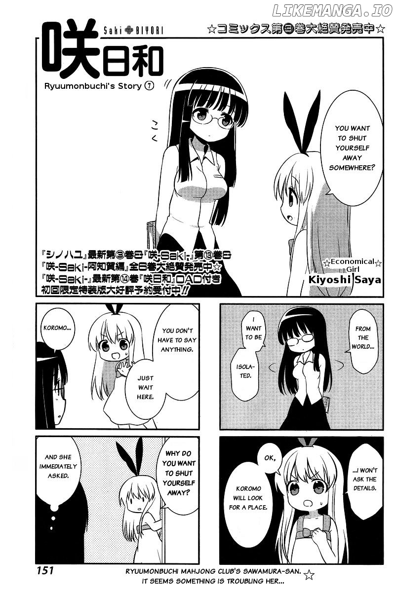 Saki-Biyori - Otona no Maki chapter 36 - page 1