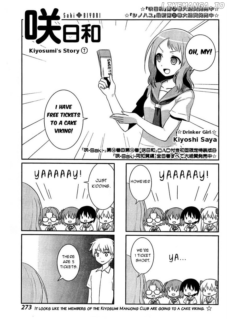 Saki-Biyori - Otona no Maki chapter 44 - page 1