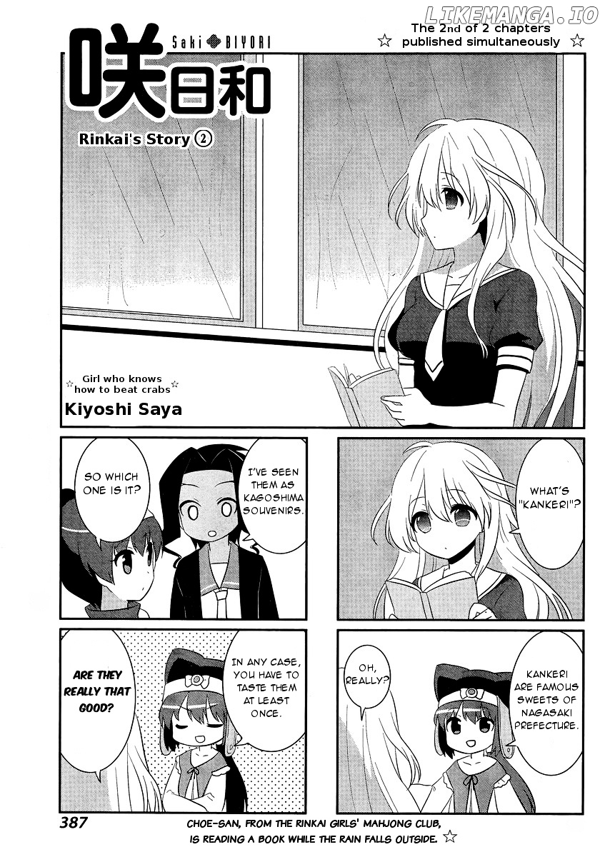 Saki-Biyori - Otona no Maki chapter 45-46 - page 9