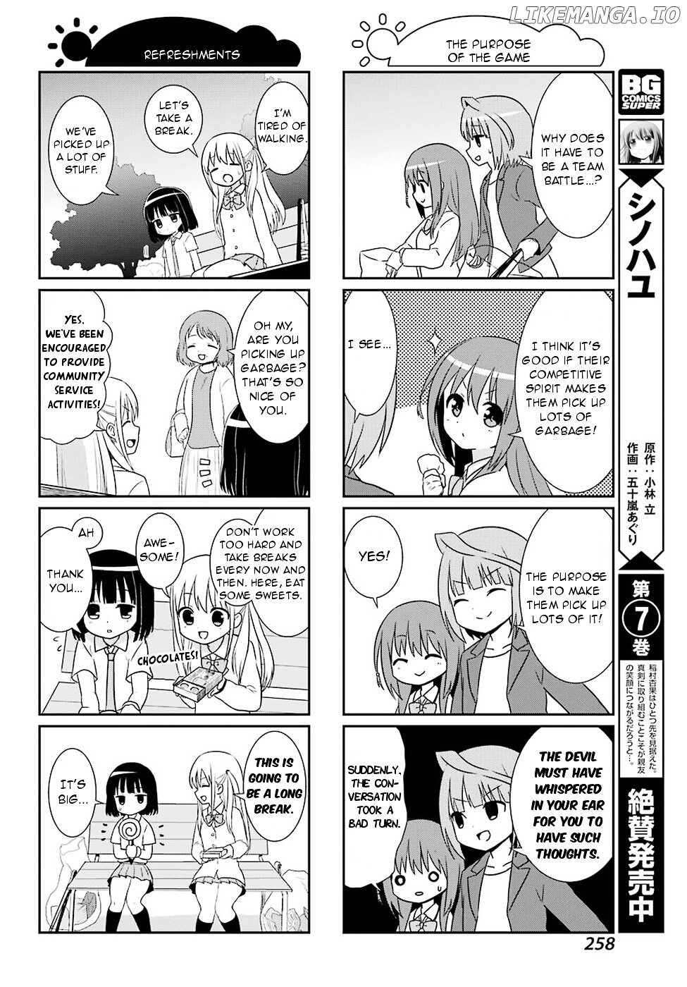 Saki-Biyori - Otona no Maki chapter 65 - page 6