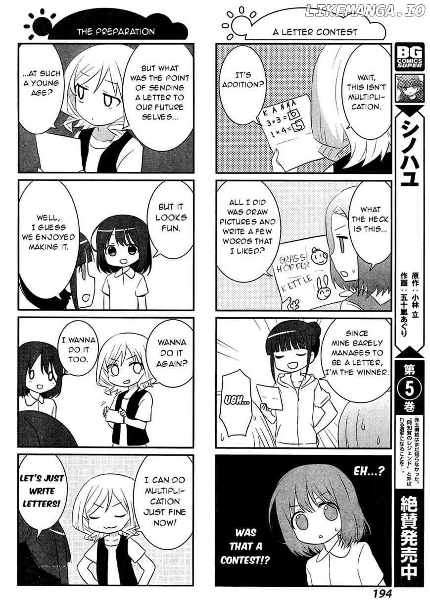 Saki-Biyori - Otona no Maki chapter 47 - page 4