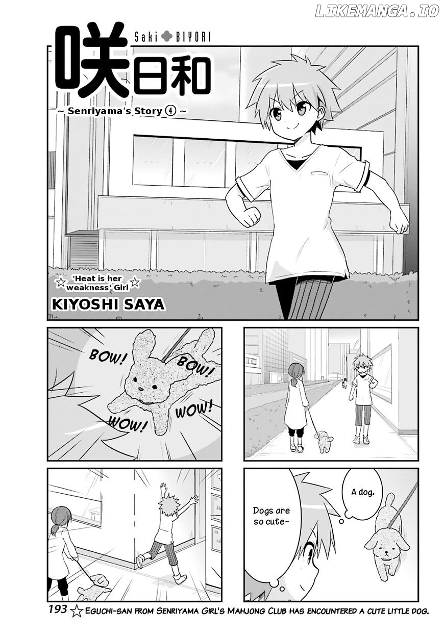 Saki-Biyori - Otona no Maki chapter 68 - page 1