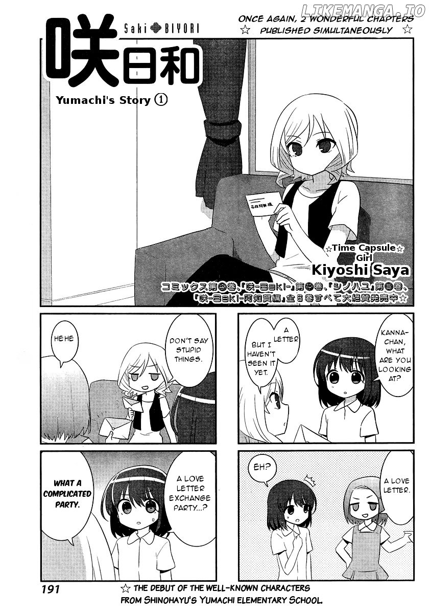 Saki-Biyori - Otona no Maki chapter 47-48 - page 1