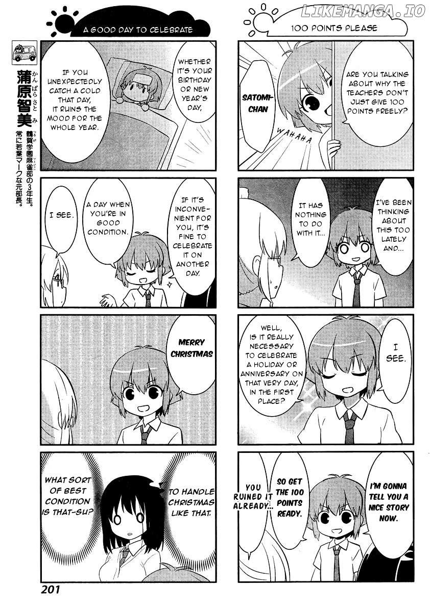 Saki-Biyori - Otona no Maki chapter 47-48 - page 11