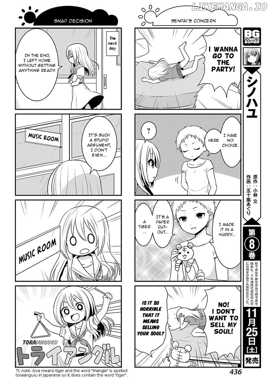 Saki-Biyori - Otona no Maki chapter 71 - page 6