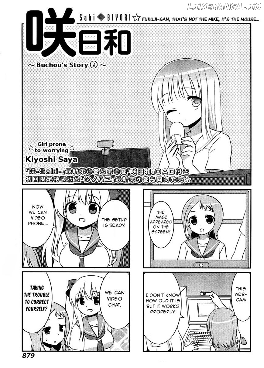 Saki-Biyori - Otona no Maki chapter 39 - page 1