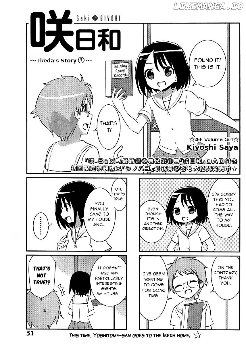 Saki-Biyori - Otona no Maki chapter 40 - page 1