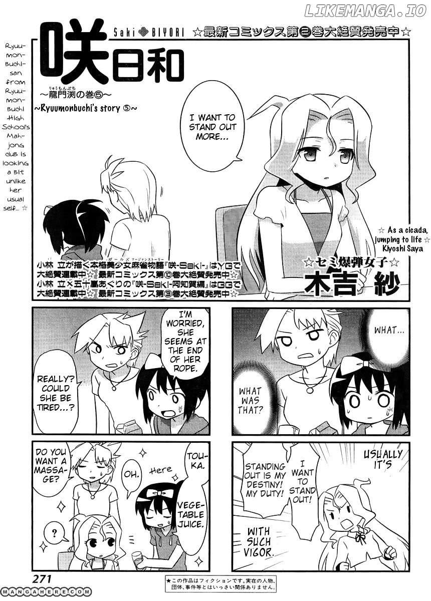 Saki-Biyori - Otona no Maki chapter 11 - page 1