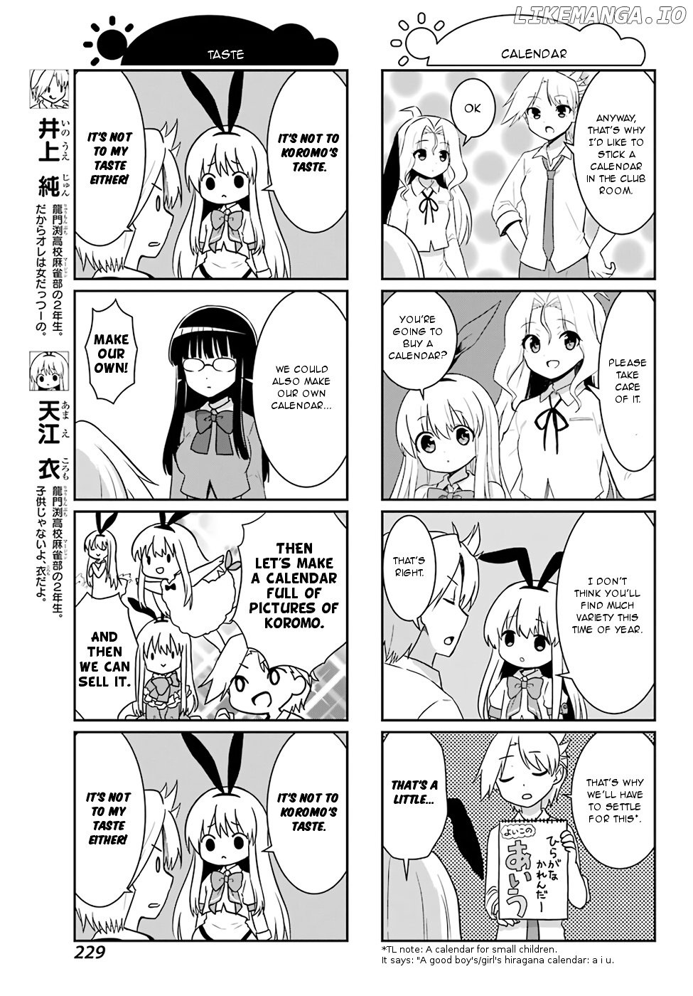 Saki-Biyori - Otona no Maki chapter 73 - page 3