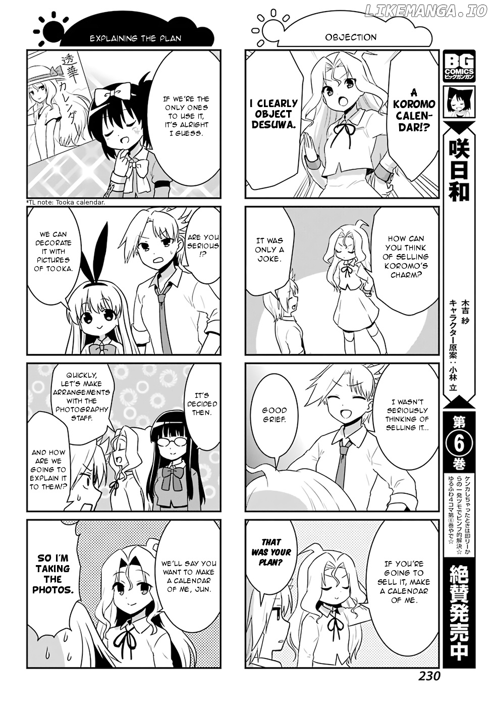 Saki-Biyori - Otona no Maki chapter 73 - page 4