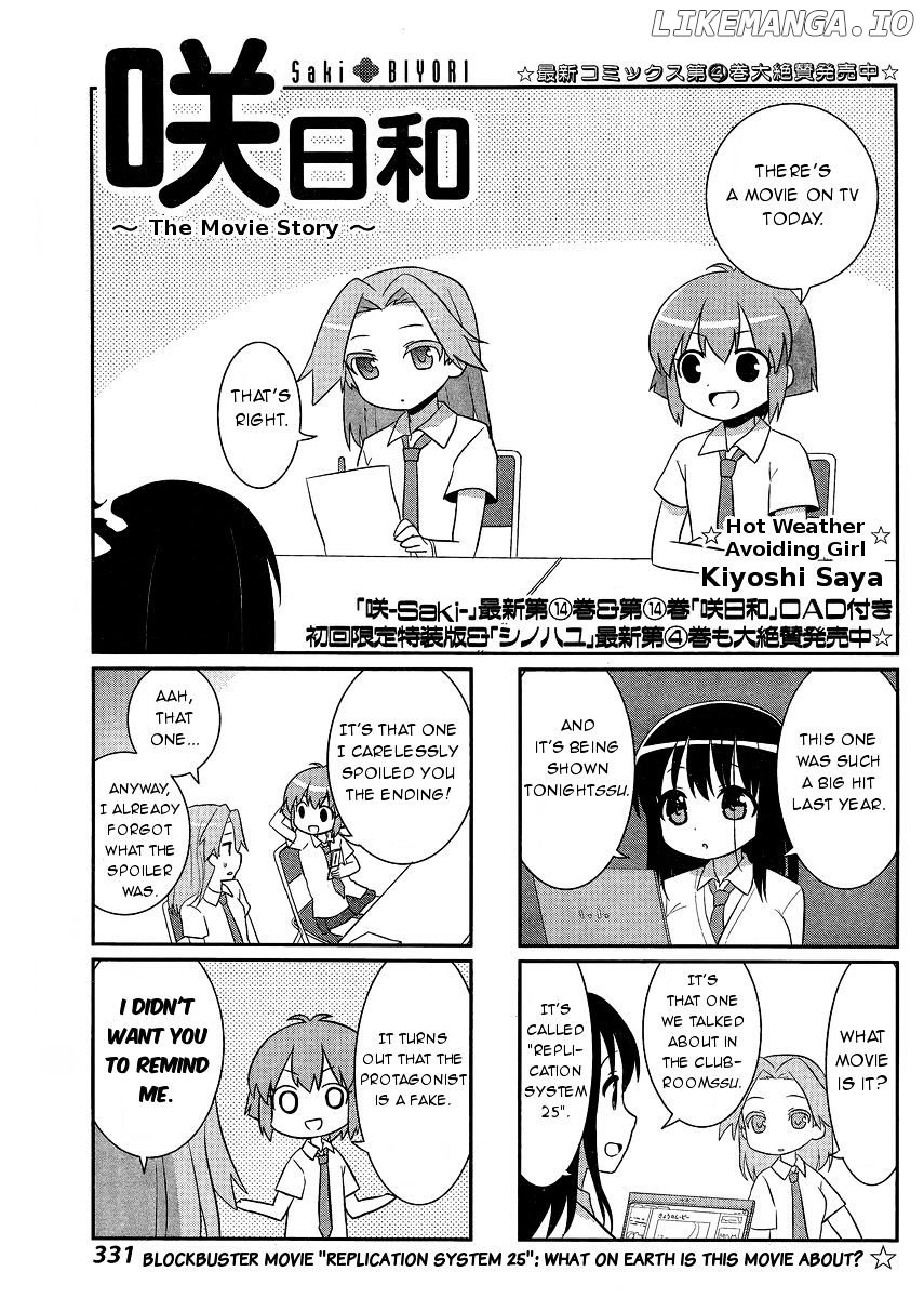 Saki-Biyori - Otona no Maki chapter 41 - page 1