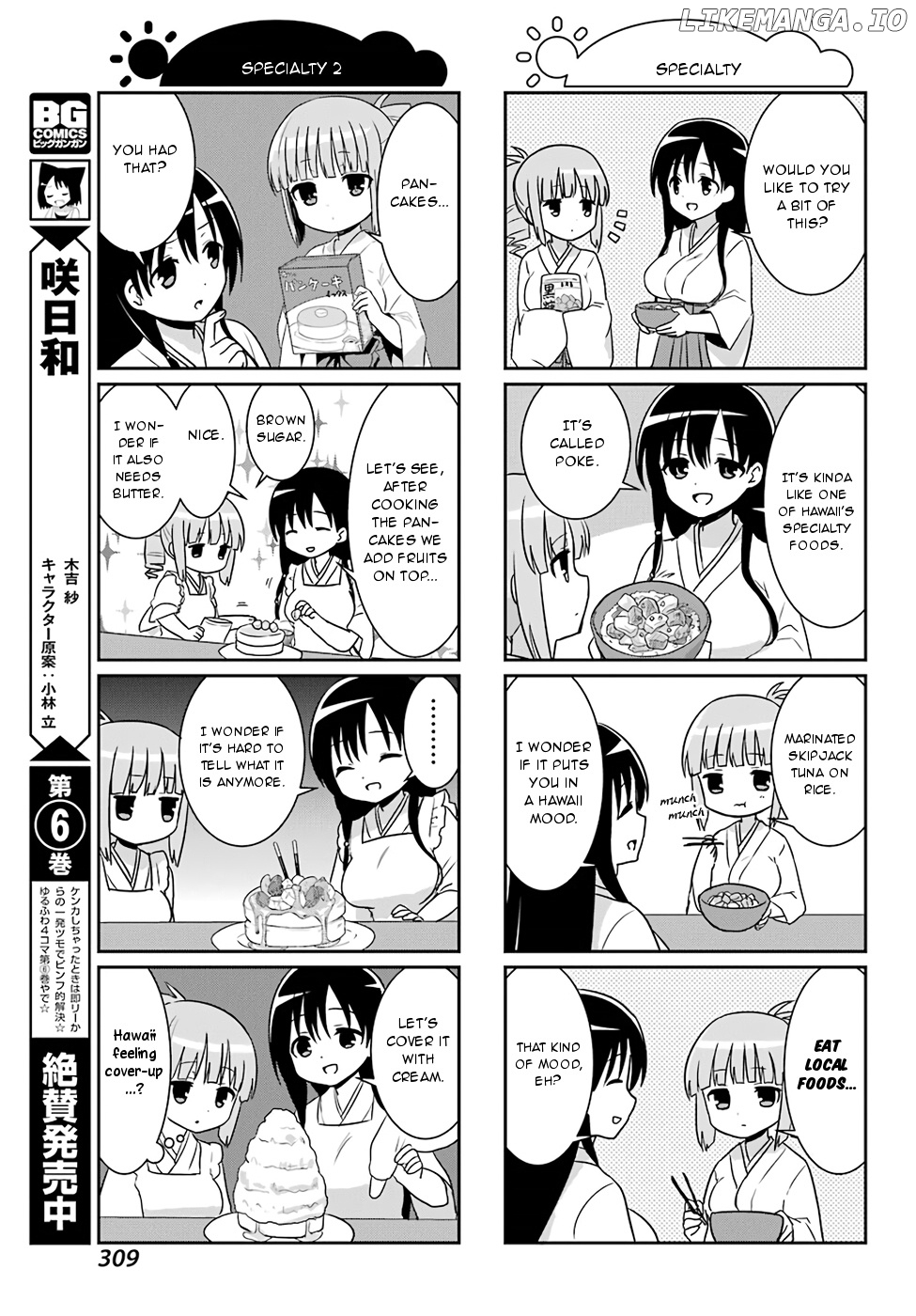 Saki-Biyori - Otona no Maki chapter 74 - page 5