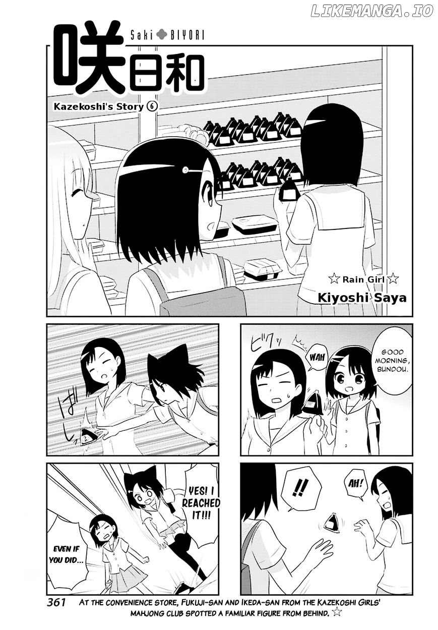 Saki-Biyori - Otona no Maki chapter 55 - page 1