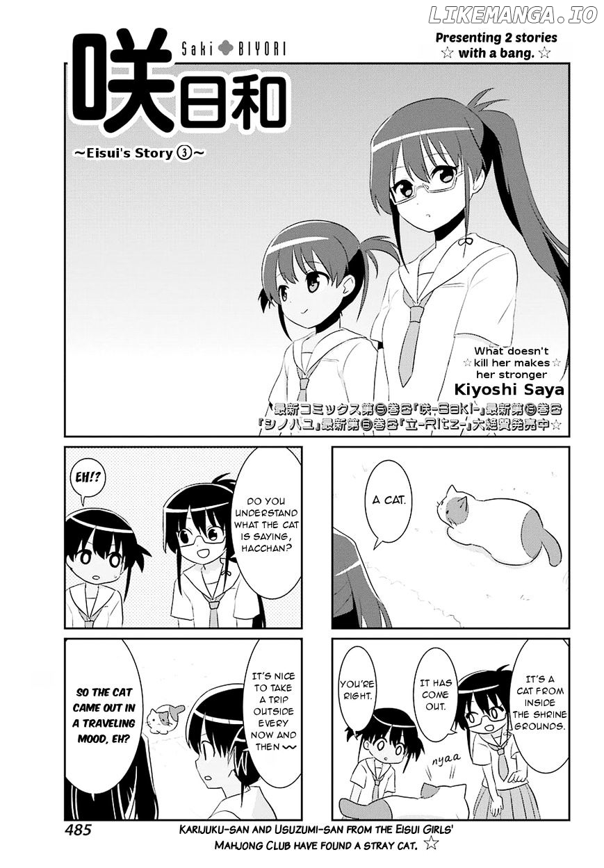 Saki-Biyori - Otona no Maki chapter 56 - page 1