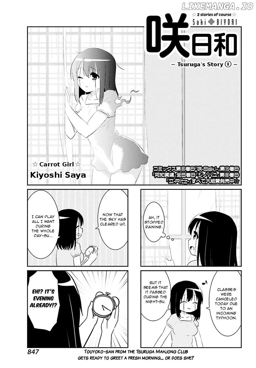 Saki-Biyori - Otona no Maki chapter 58 - page 1