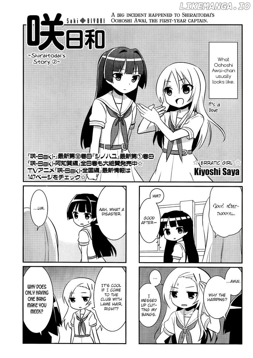 Saki-Biyori - Otona no Maki chapter 27 - page 1