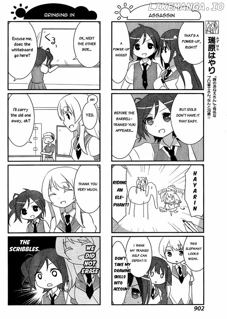 Saki-Biyori - Otona no Maki chapter 33 - page 4