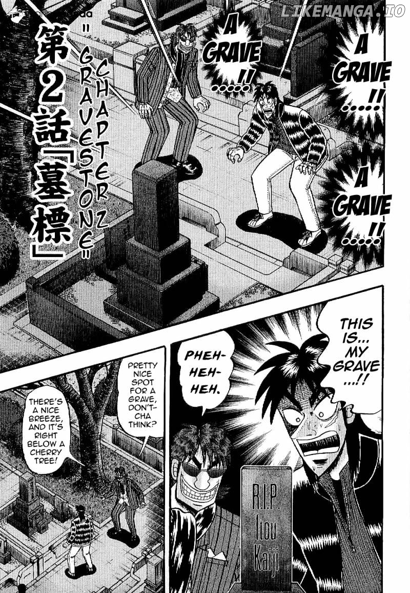 Tobaku Datenroku Kaiji: Kazuyahen chapter 2 - page 1