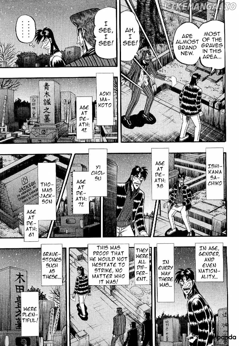 Tobaku Datenroku Kaiji: Kazuyahen chapter 2 - page 17