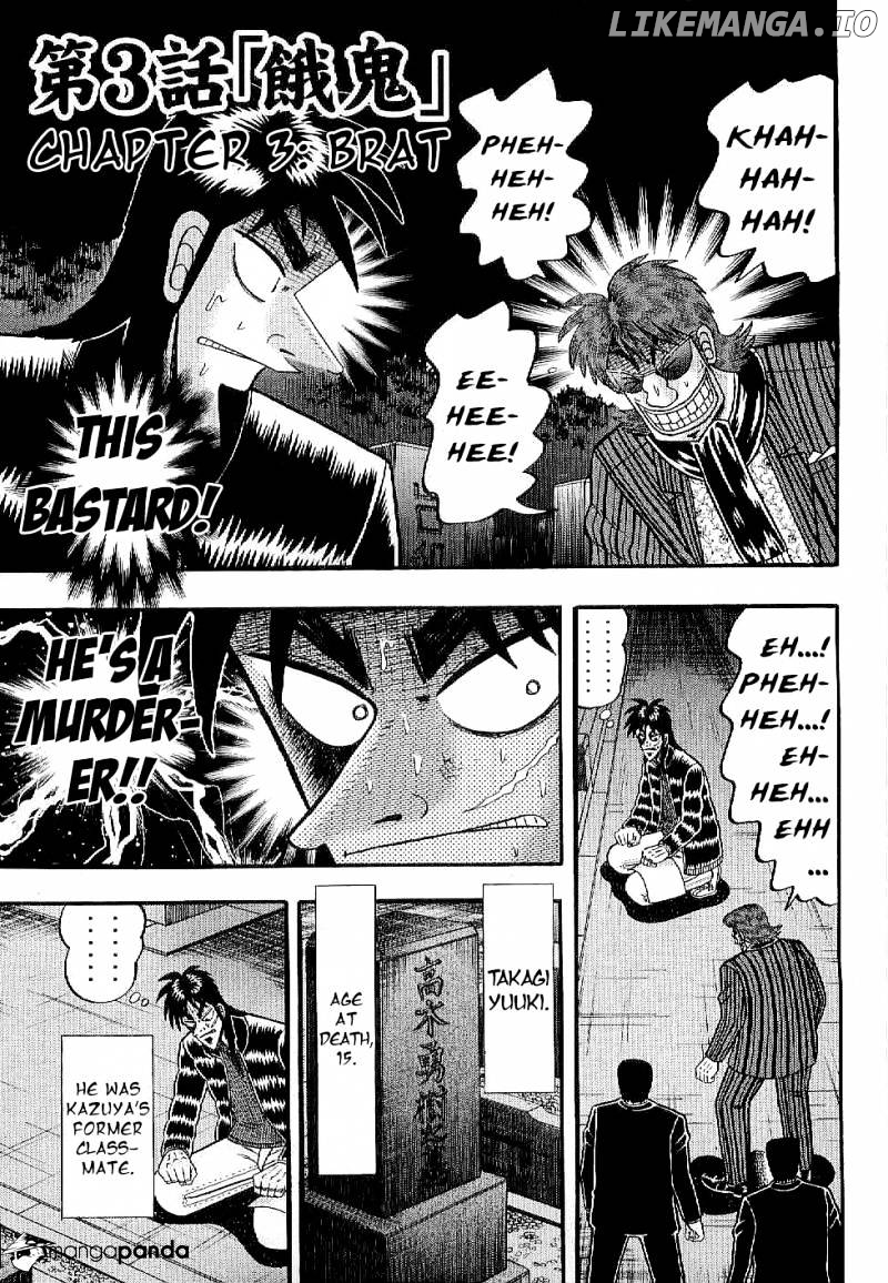 Tobaku Datenroku Kaiji: Kazuyahen chapter 3 - page 1