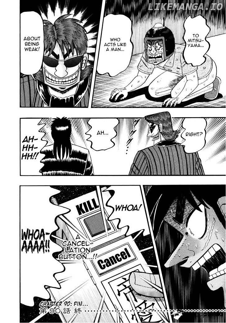 Tobaku Datenroku Kaiji: Kazuyahen chapter 90 - page 19