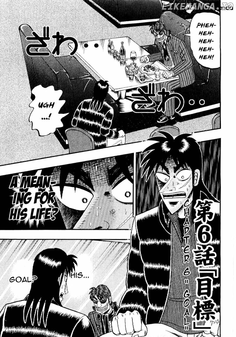 Tobaku Datenroku Kaiji: Kazuyahen chapter 6 - page 1